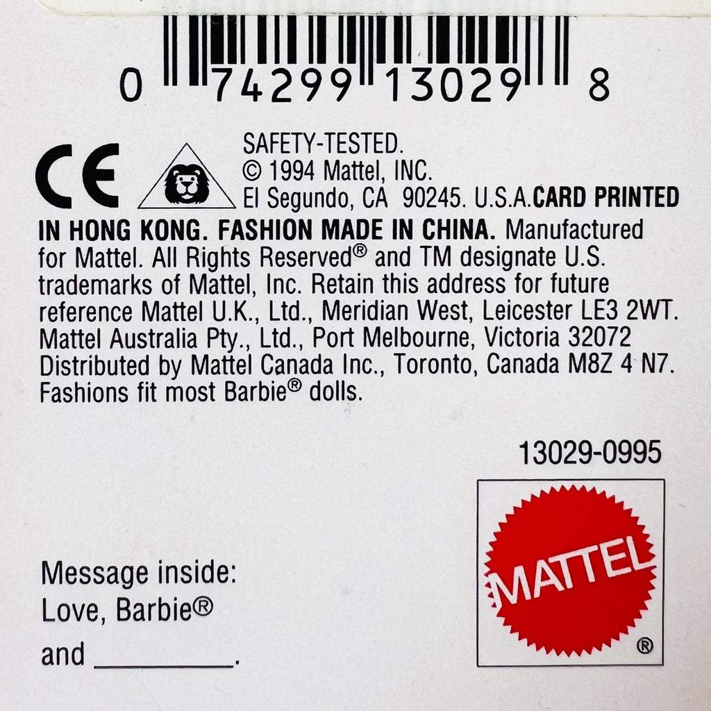 Vintage Mattel Barbie Fashion Happy Birthday Card