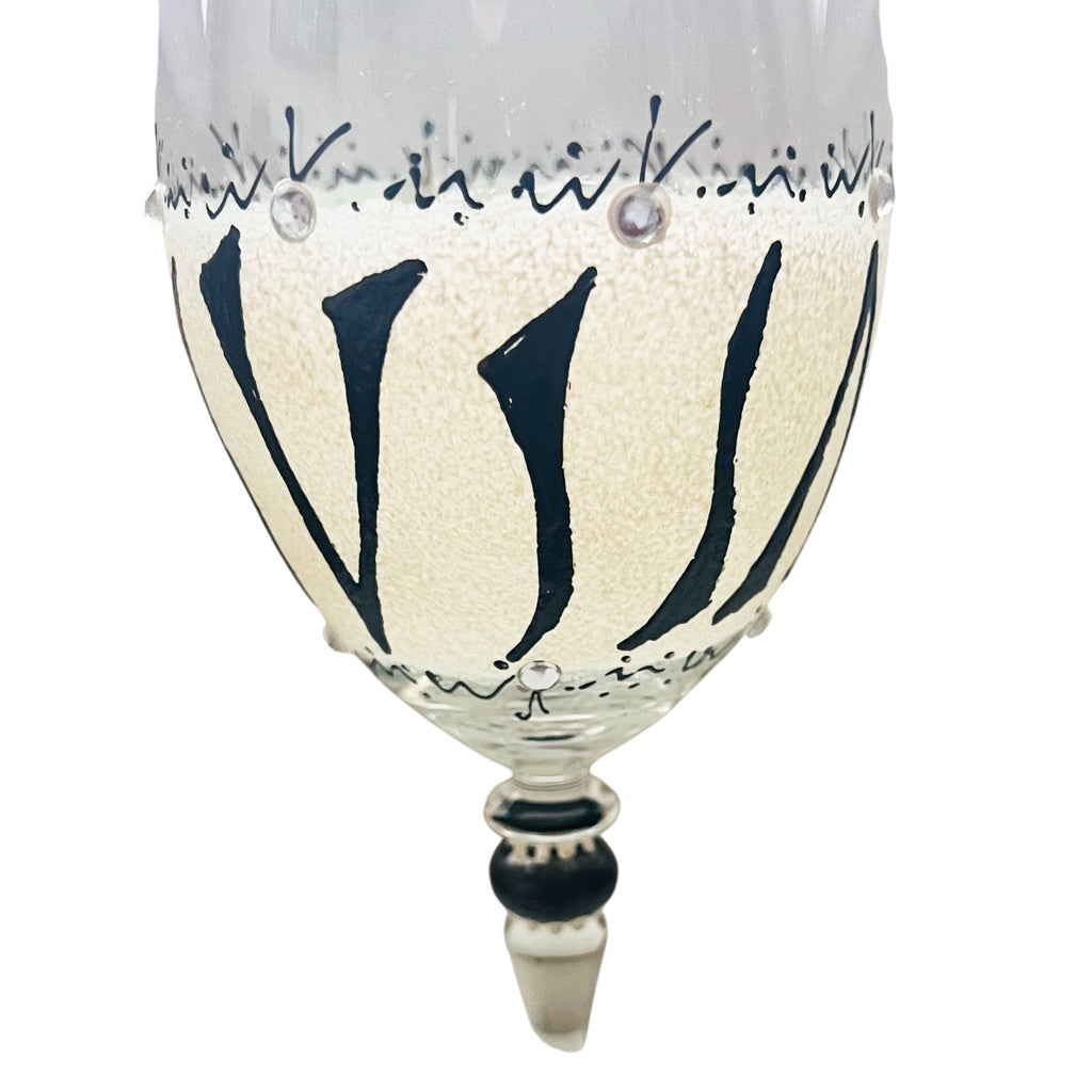 Hand Painted Chic Zebra Pattern Wine Glass