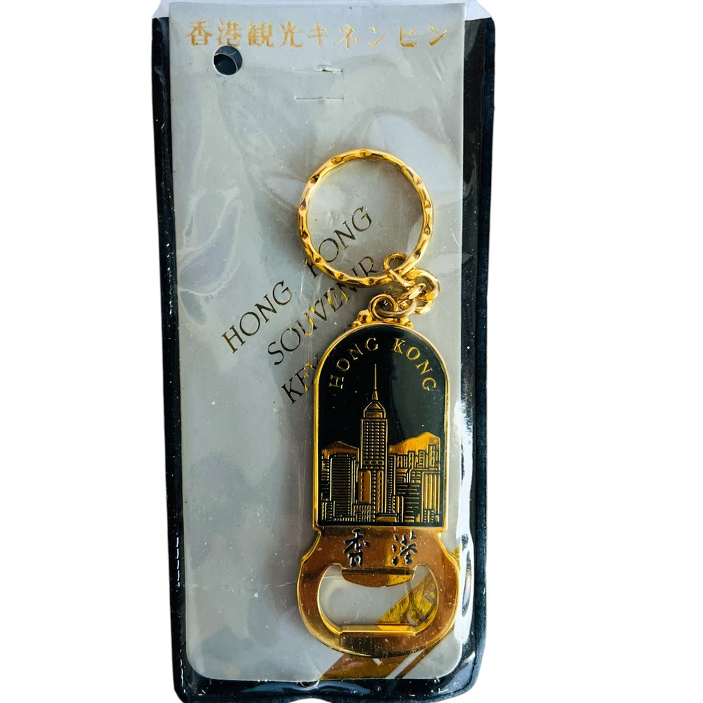 Vintage Hong Kong 18 Karat Gold Plated Bottle Opener Keychain