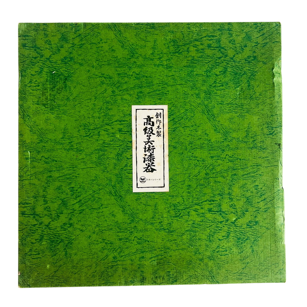 Futa Balleries Wooden Lacquer Round Craft Japan Tea Tray