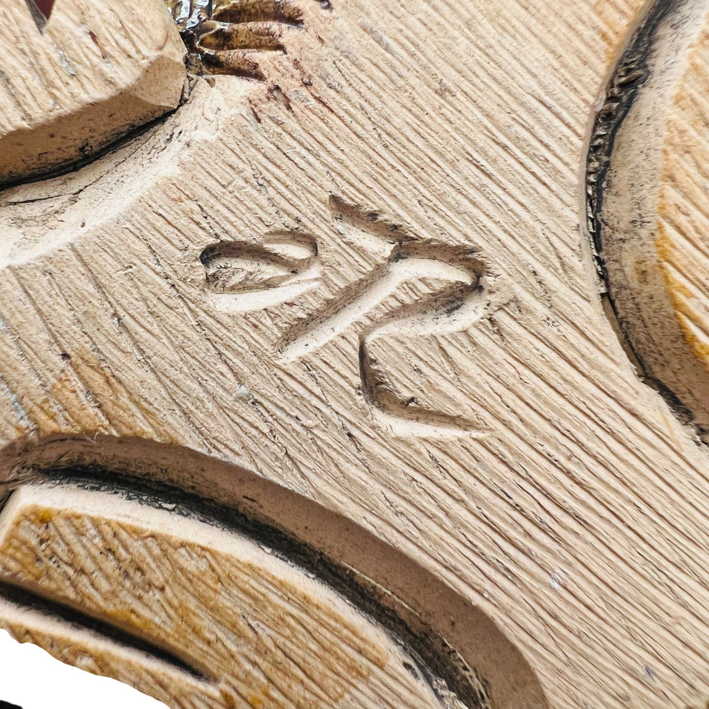 Vintage Artesania Rinconada Dragon Mythological Figurine