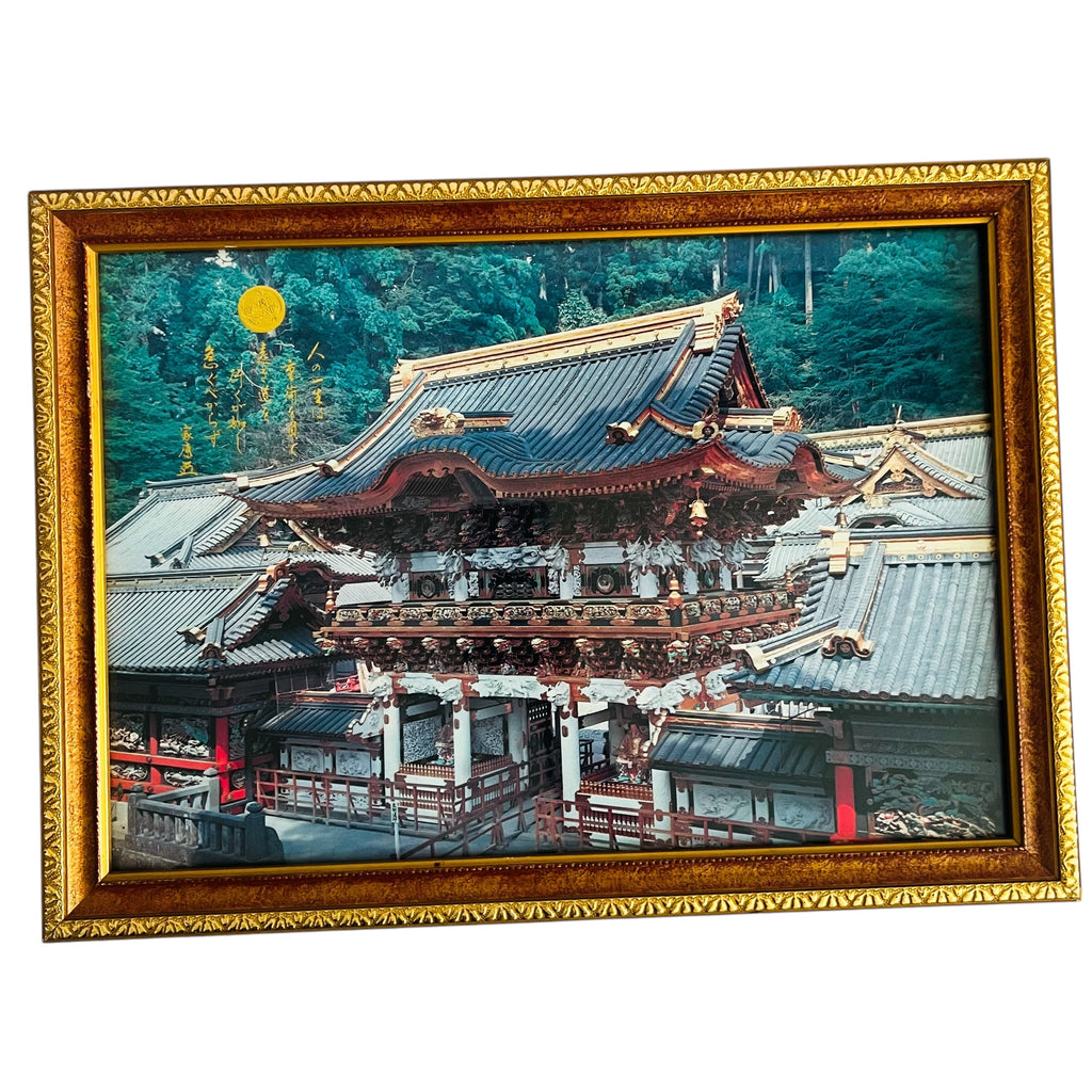 Vintage Japan Temple Nikkō Tōshō-gū Gold Framed Japanese Temple Art