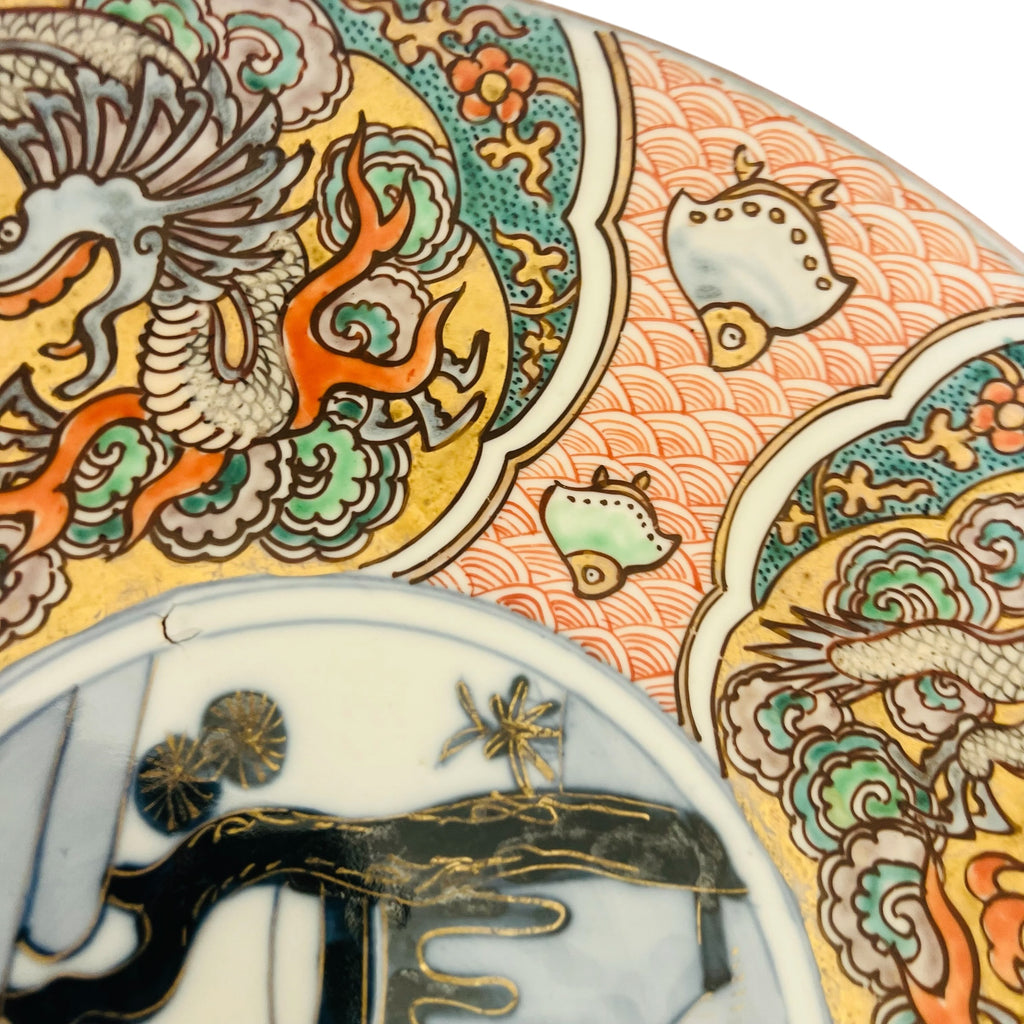 Vintage Gold Imari Hand Painted Japanese Bowl