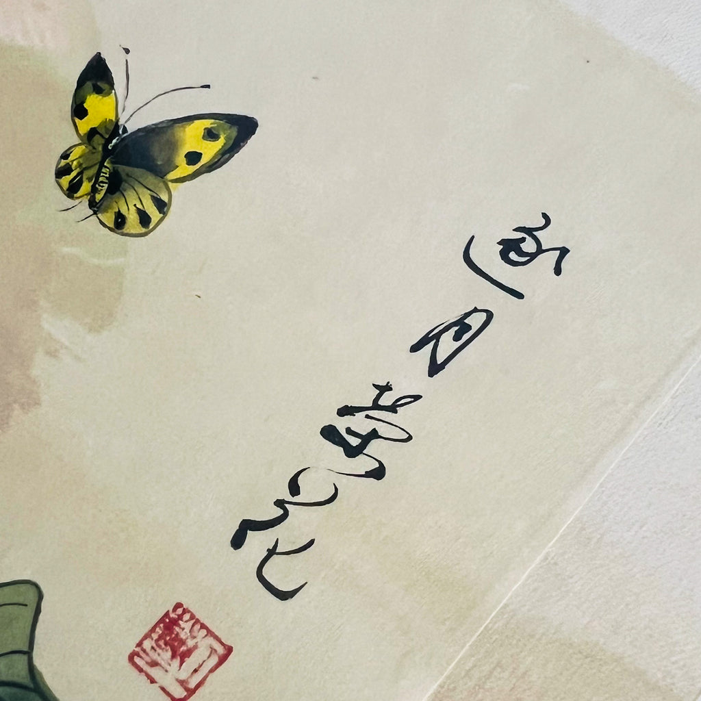 Chinese Watercolor Gouache Floral Butterfly Paintings in Gold Frame Pair