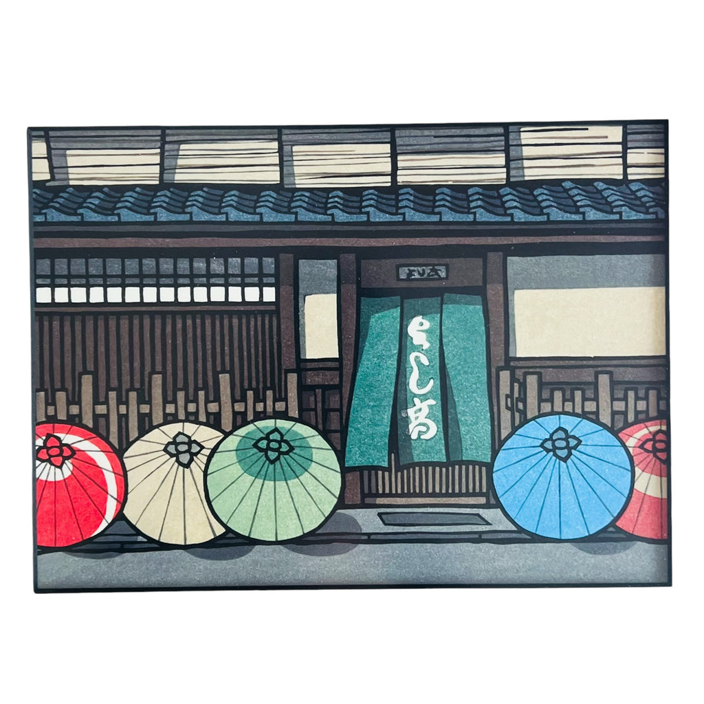 Katsuyuki Nishijima Tori Dori Woodblock Japanese Umbrella Framed Art Signed