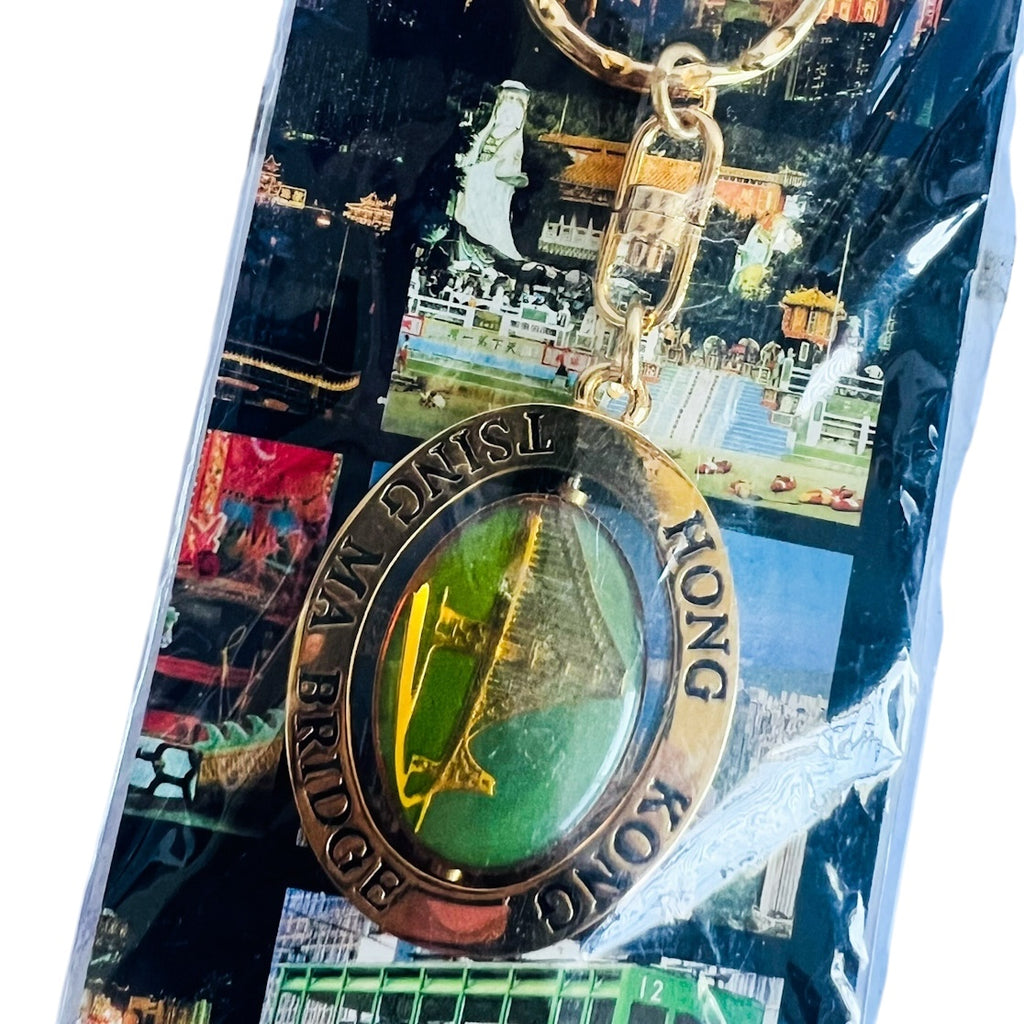 Vintage Hong Kong Souvenir Keychain