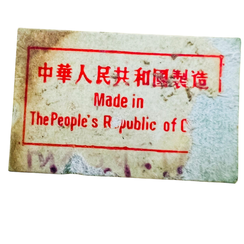 Vintage The People’s Republic of China Heart Necklace Pendant