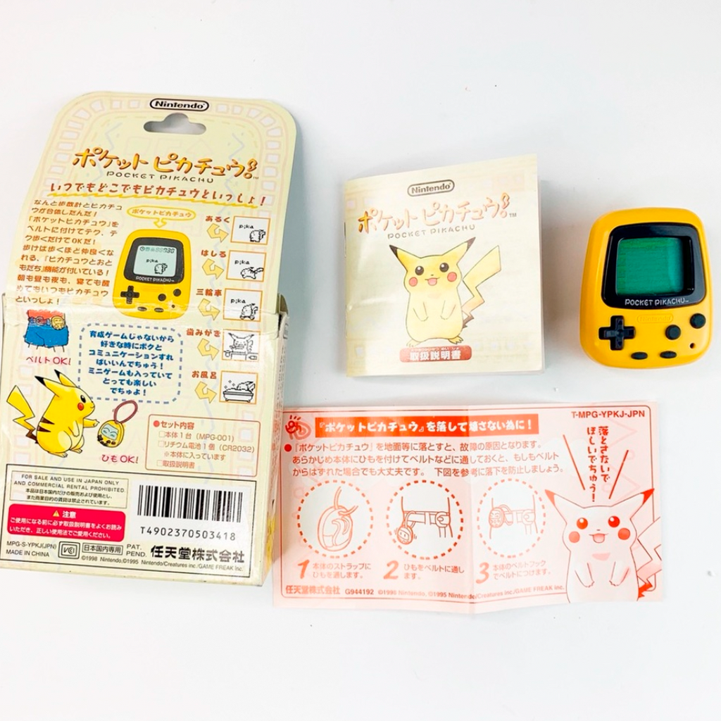 Vintage 1998 Pocket Pikachu Pokemon NINTENDO Virtual Pet