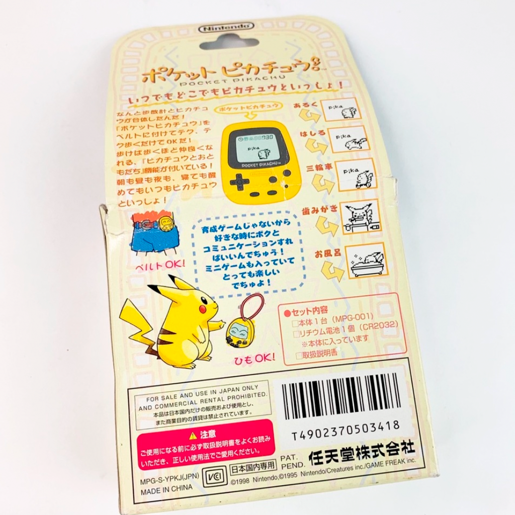 Vintage 1998 Pocket Pikachu Pokemon NINTENDO Virtual Pet