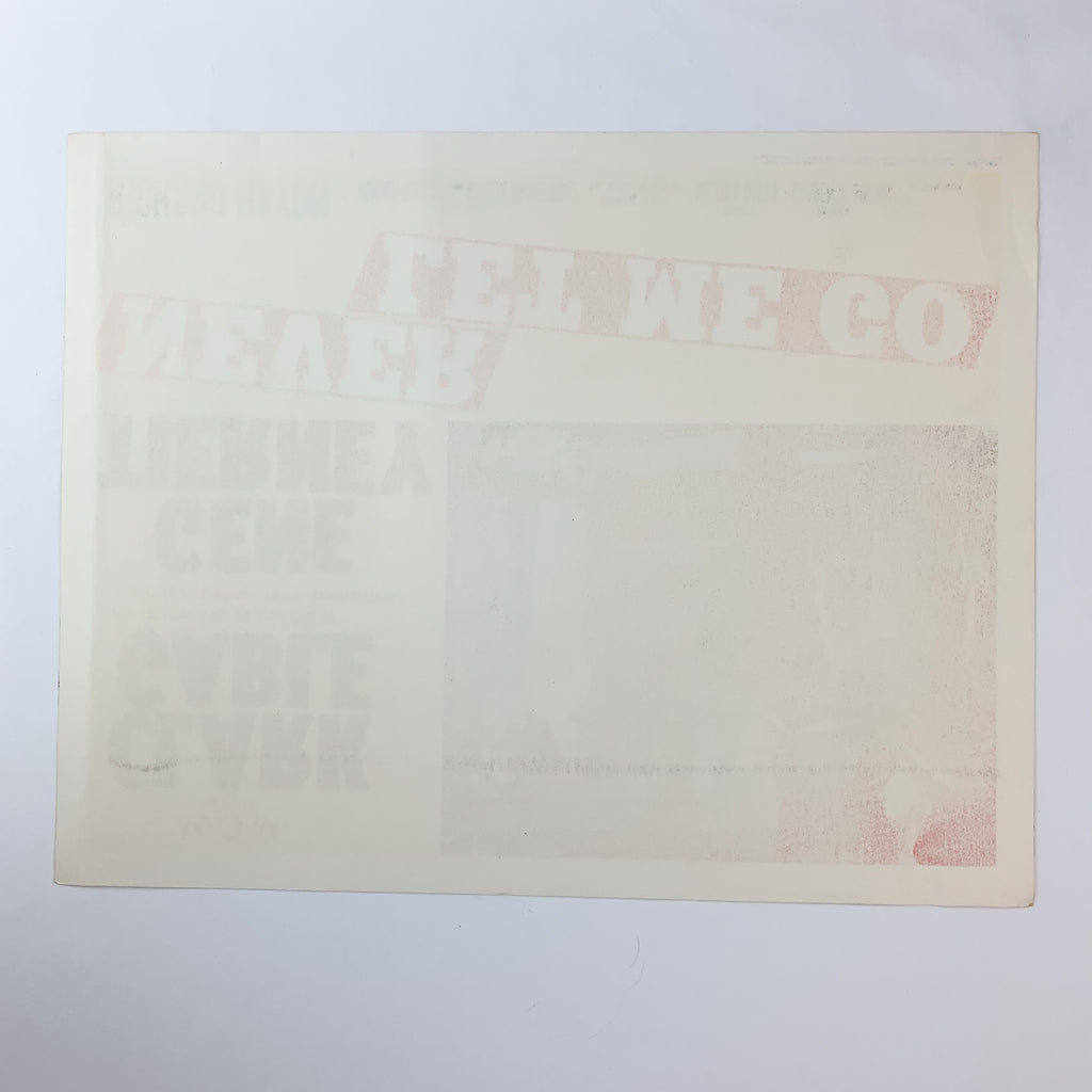 Vintage 1953 MGM Never Let me Go Clark Gable #8 Lobby Card