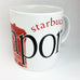 Vintage 1994 Starbucks Singapore City Collector Series Coffee Mug