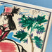 Picasso's Women on a Horse X 1961 Museum Custom Glass  Framed