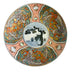 Vintage Gold Imari Hand Painted Japanese Bowl