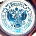 Saint Petersburg Russia Russian Hand Work Cobalt Blue Glass Egg