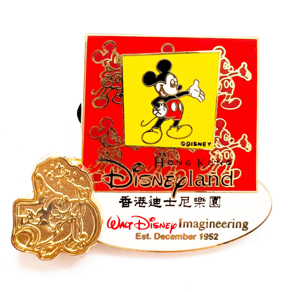 Disneyland WDI 50th Anniversary Hong Kong Gold Cast Exclusive Limited Edition 2500 Pin