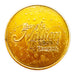 Disneyland Resort 2008 Commemorative Token Year Of A Million Dreams Souvenir Coin
