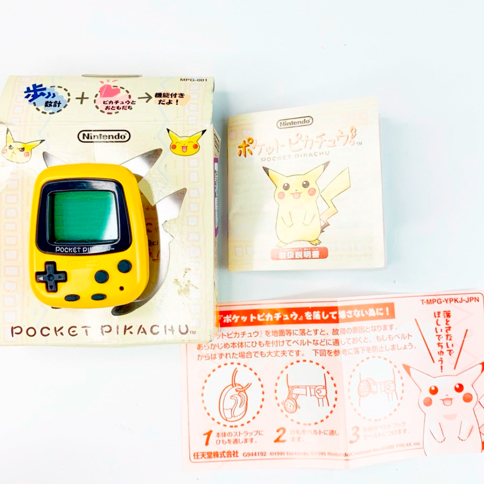 Pokémon Pikachu - Virtual Pet 