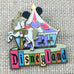 Disneyland 50th Anniversary Retro Series King Arthur Carousel Disney Pin
